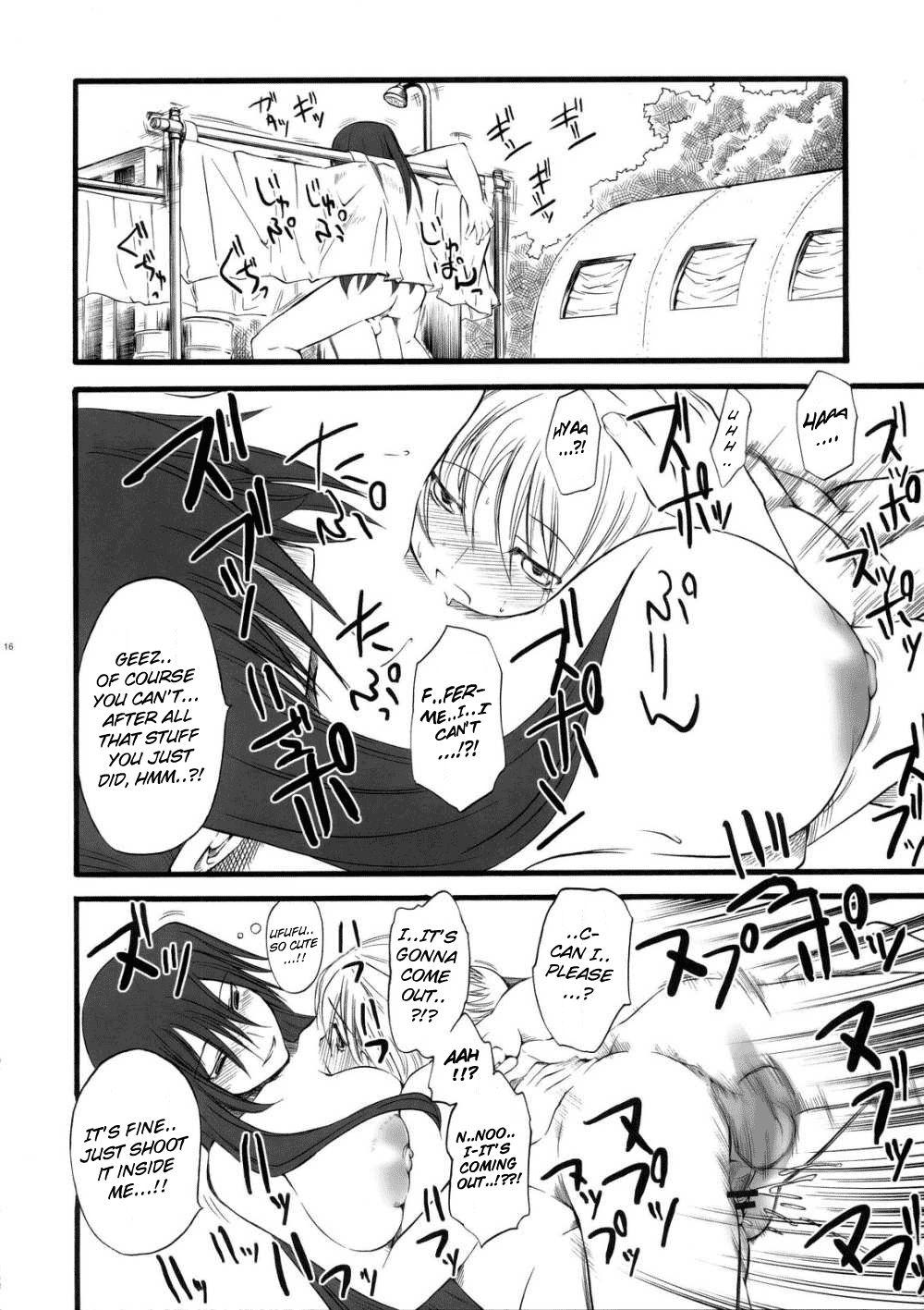 Zoids Genesis Dj - Dogu Family Chapter 1000 Page 15